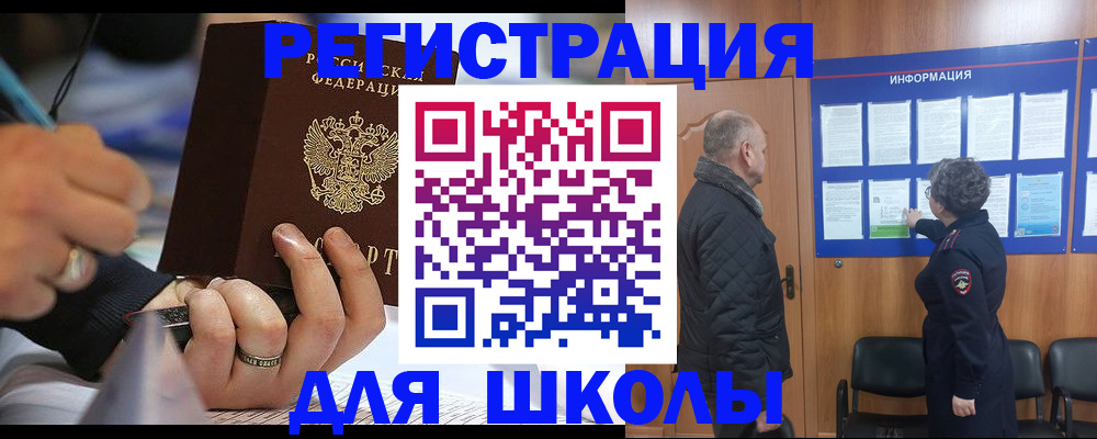 временная регистрация гарантия в Вытегре