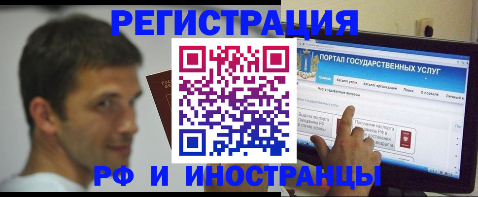 где прописаться в Вытегре